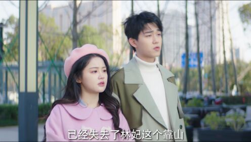 EP13: จุมพิตบันทึกรัก
