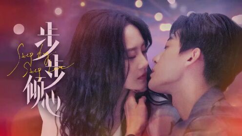 BTS: Cinta perlu perlahan menjadi lebih manis | Perlahan Cinta
