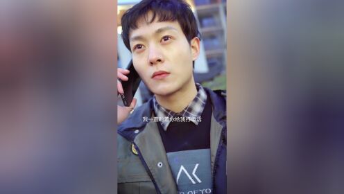 EP4: My Innocent Wife