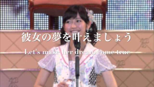 Watanabe Mayu Sousenkyo 2014 - To the Top | 渡辺麻友, 頂点へ