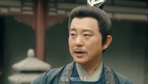 大宋有奇案_10