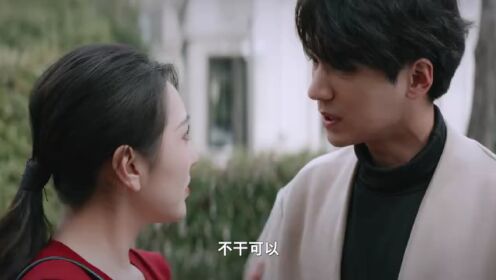EP14: ขอรักกลับคืนใจ
