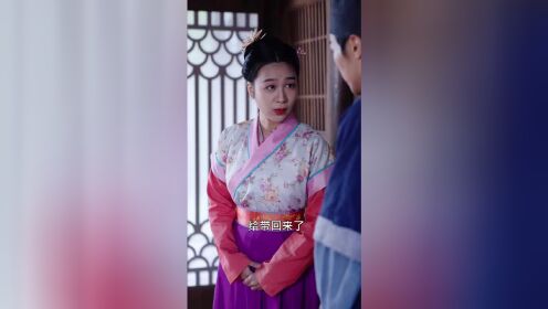 EP9: The Prince's Body Gets Swapped