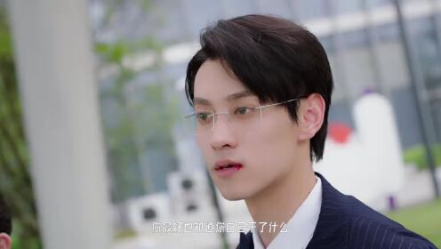 EP18: Istri yang Bisu