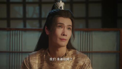 EP17: คู่รักสองแคว้น