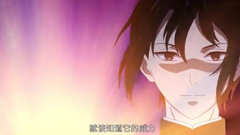 EP6: YaShe