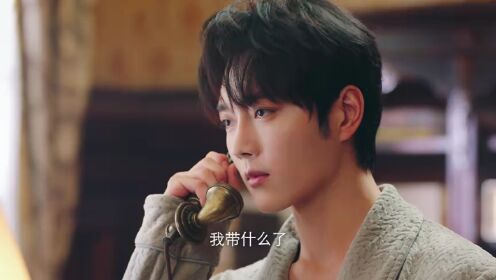 EP10: Grab Your Love (English Ver.)