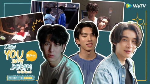 BTS I Saw You In My Dream EP11_11.mp4