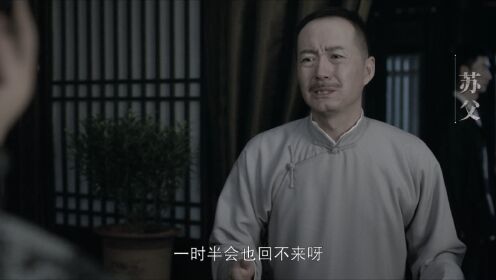EP08: Pembunuh Berantai Jiang Cheng