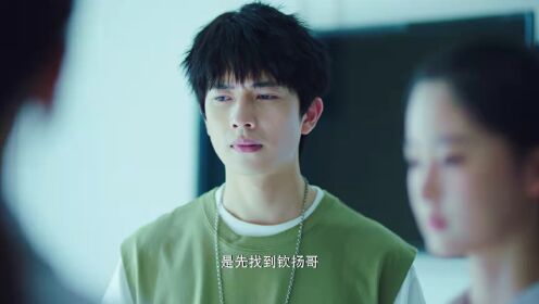 Coming to Court Soon_第16話