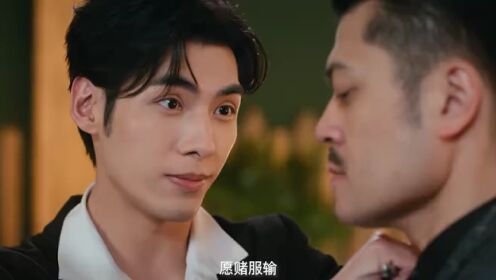EP3: โฉมงามทวงคืนแค้น