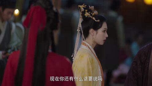 EP01: My Destined Consort