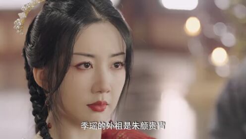 EP07: มายาเร้นรัก