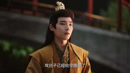 EP18: เงาแค้นหลังวัง
