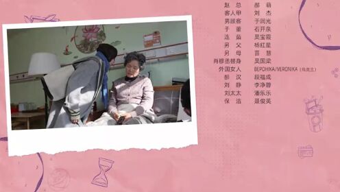 EP03: Yang Unik dan yang Menawan (English Ver.)