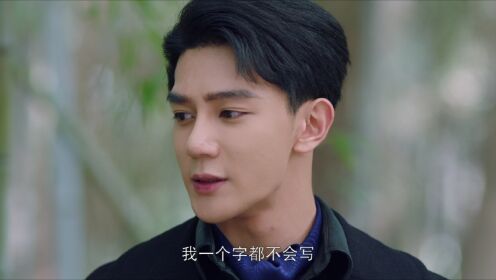 EP18: Pembunuh Berantai Jiang Cheng