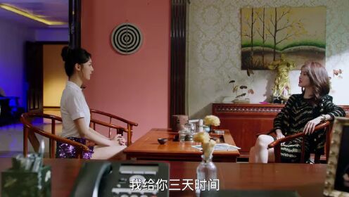EP13: ใต้ม่านมายา