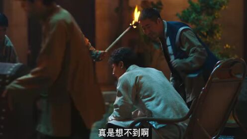山神異聞錄_02