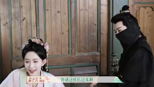 《桃花映江山》【官方花絮】“在劫难桃”超绝偷感教学