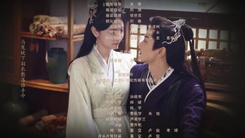 EP08: Amor Reescrito