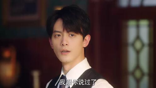 EP16: Tẩu Hỏa