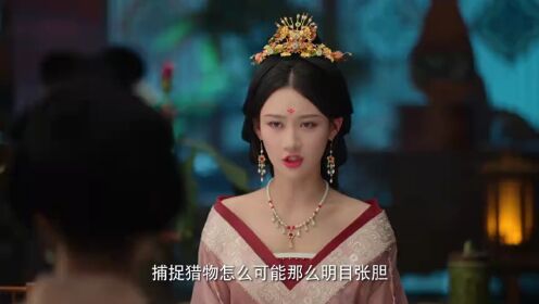 EP05: Mencintai atau Menentang (English Ver.)