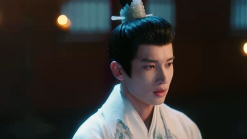 공주 칙령_11회