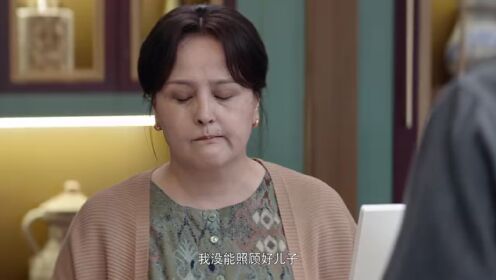 Trailer 03: 红石榴餐厅
