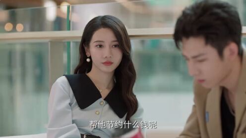 그녀의 궤적_20회
