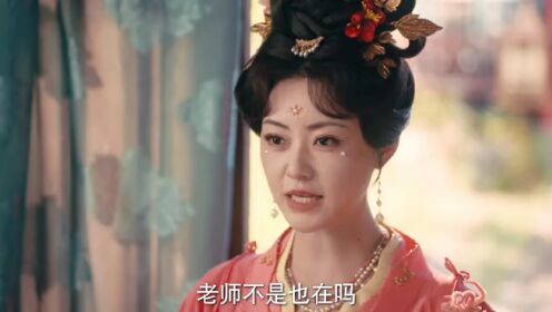 EP08: Thái Hậu Có Hỉ