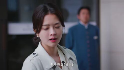 EP12: Tuổi Xuân Của Kiều Thê
