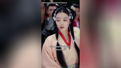 糟糕，我被駙馬包圍了_13