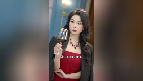 EP10: My Husband’s First Love