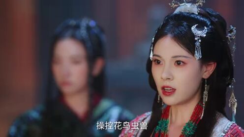 EP01: มนตรากาลวาต