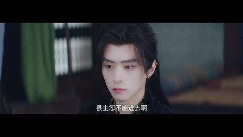 황실의 신부 (Thai ver.)_10회