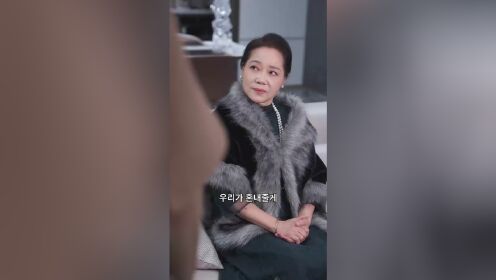 EP16: My Husband’s First Love