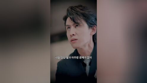 EP17: Vợ Yêu Của Hoắc Thiếu Rất Kiêu Ngạo