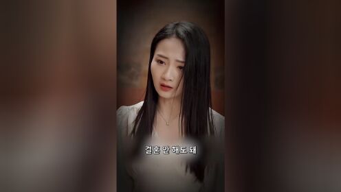 新婚夜，植物人老公站起来了_01