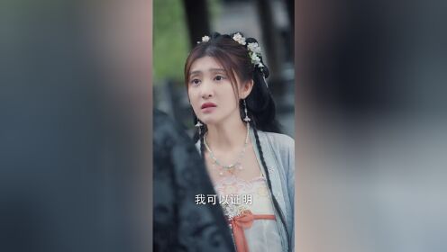 EP16: นกฟีนิกซ์กลับมา: สนมนิติเวชที่รักของราชาผู้เย็นชา