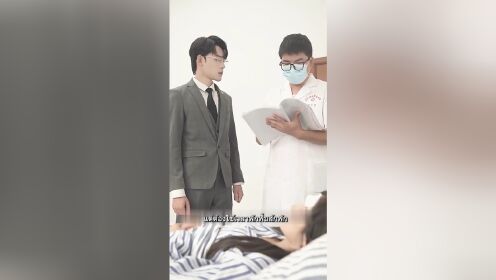 EP12: Love Obsession: Mr. Fu Is My True Love