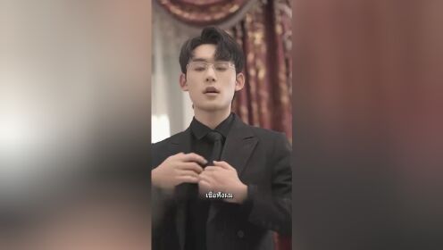 EP15: Love Obsession: Mr. Fu Is My True Love