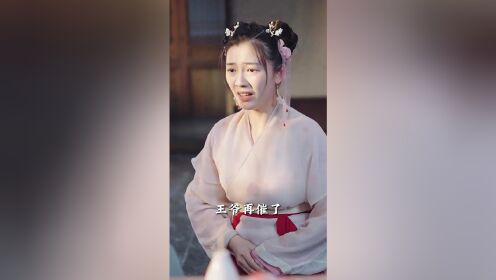 EP06: Empire of Favored Love(TCN Ver.)