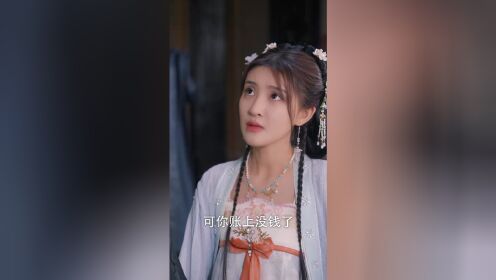 EP20: นกฟีนิกซ์กลับมา: สนมนิติเวชที่รักของราชาผู้เย็นชา