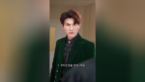EP15: God of Jade