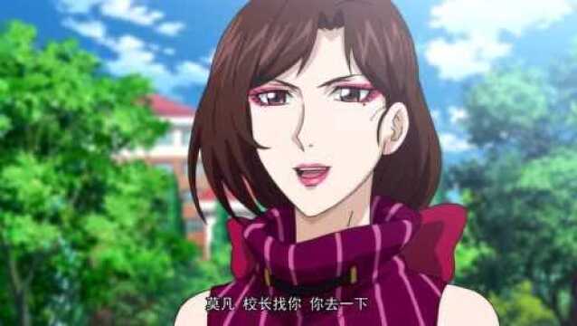 Let's Talk: Full Time Magister | Anime Amino