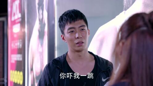 EP10：เทวดาสะดุดรัก