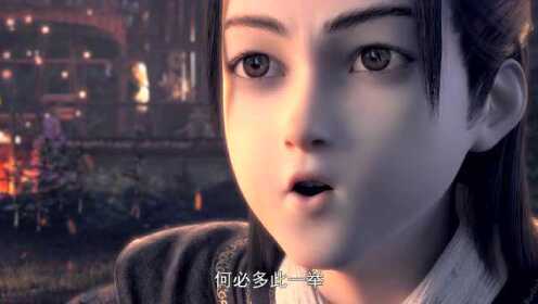 EP26A English Subtitles Legend of Immortals Season 5 Chinese Animation   YouTube