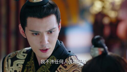 EP18：แผ่นดินนี้ของตู๋กู