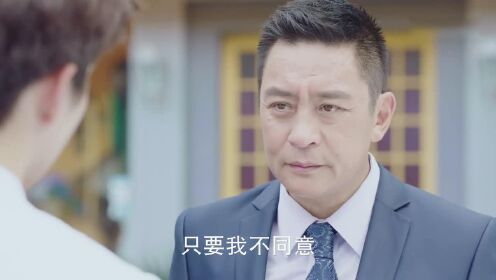 Teaser Ver.heart abuse: Mao Xiaoyan tears kiss Mike | Delicious Destiny