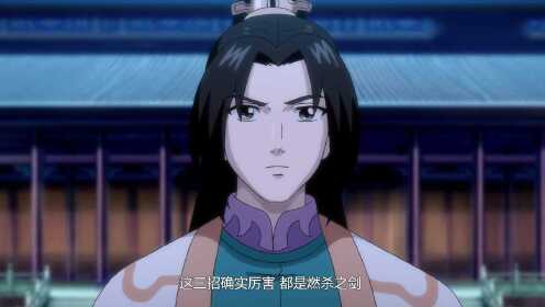 EP12:Fighter of the Destiny SS1